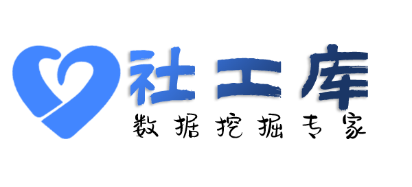 全民社工库凯利莱酒店开房记录